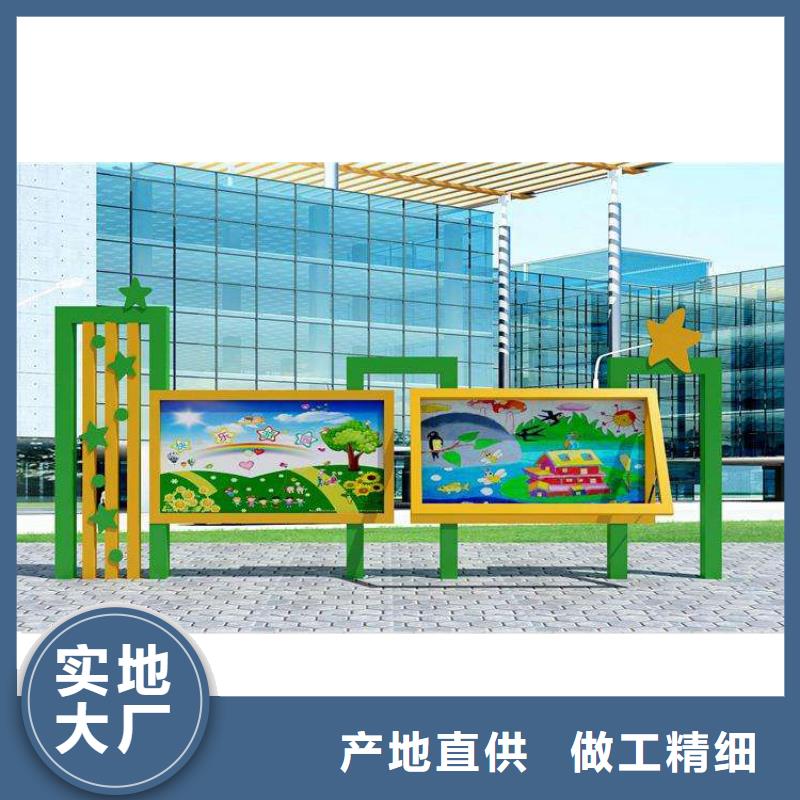 太陽能滾動宣傳欄燈箱
壁掛式宣傳欄燈箱
落地式宣傳欄燈箱
廠區宣傳欄燈箱
學校文化宣傳欄燈箱
小區公告宣傳欄燈箱
社區宣傳欄燈箱
街道宣傳欄燈箱
巷口宣傳欄燈箱按需定制