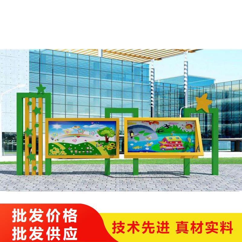 多功能可定制宣傳欄燈箱
戶外宣傳欄燈箱
不銹鋼宣傳欄燈箱
太陽能宣傳欄燈箱
發(fā)光宣傳欄燈箱
垃圾分類宣傳欄燈箱
戶外防銹液壓宣傳欄燈箱
校園宣傳欄燈箱定制
文化長廊宣傳欄燈箱
核心價值觀宣傳欄燈箱實力老廠