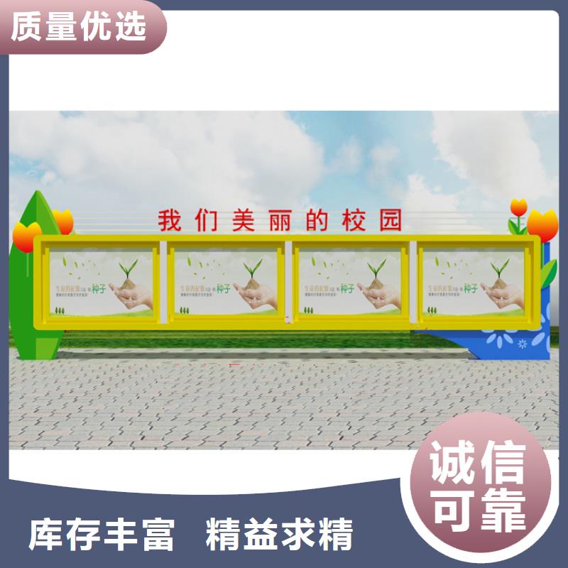 部隊宣傳欄燈箱售后無憂