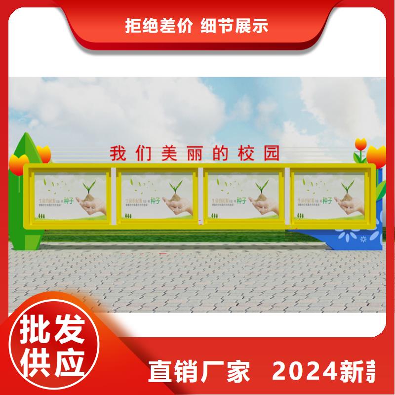 多功能可定制宣传栏灯箱
户外宣传栏灯箱