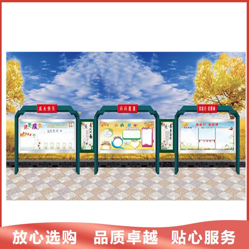 多功能可定制宣傳欄燈箱
戶外宣傳欄燈箱
不銹鋼宣傳欄燈箱
太陽(yáng)能宣傳欄燈箱
發(fā)光宣傳欄燈箱
垃圾分類宣傳欄燈箱
戶外防銹液壓宣傳欄燈箱
校園宣傳欄燈箱定制
文化長(zhǎng)廊宣傳欄燈箱
核心價(jià)值觀宣傳欄燈箱廠家直供