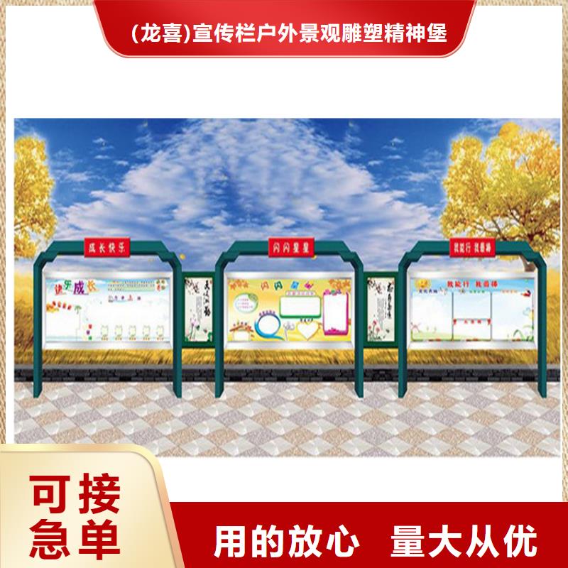 站臺宣傳欄燈箱來圖定制
