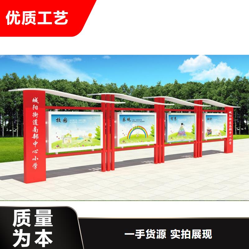 戶外宣傳欄燈箱墻貼售后無憂