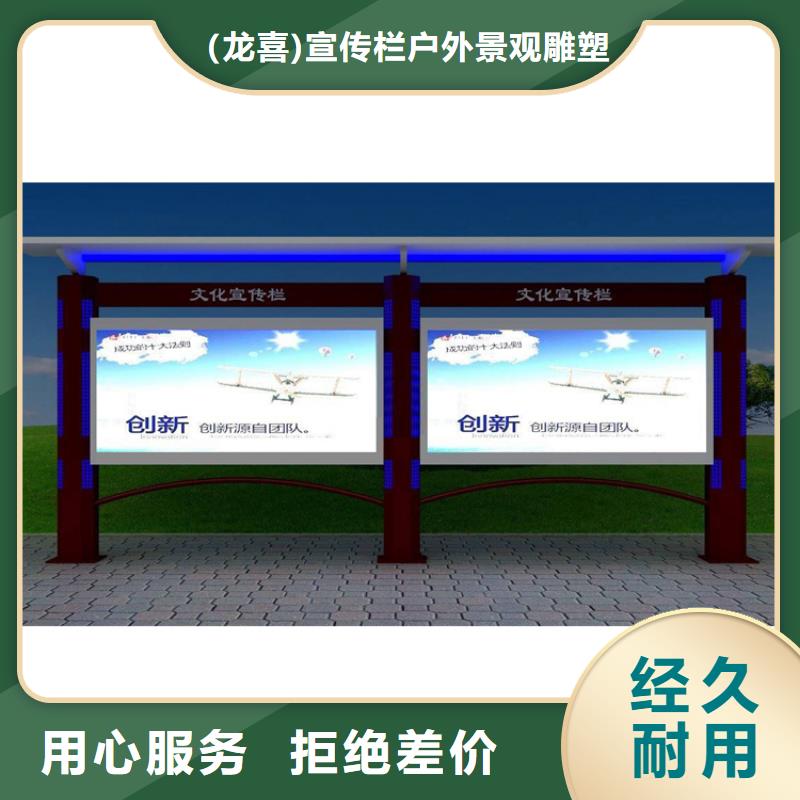 樂東縣街道宣傳欄燈箱歡迎咨詢