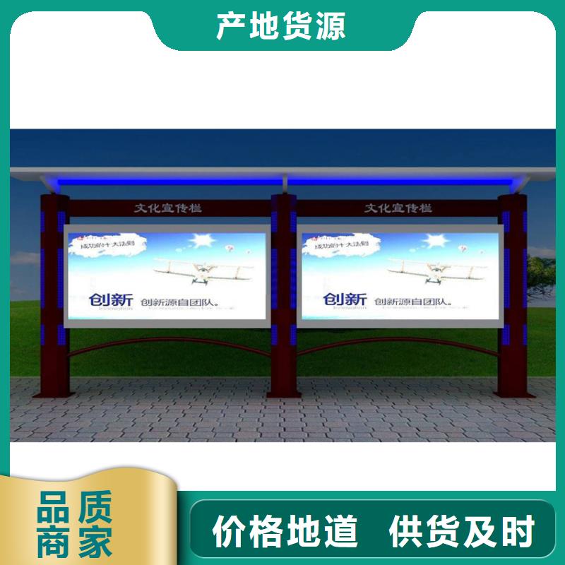 多功能可定制宣傳欄燈箱
戶外宣傳欄燈箱
不銹鋼宣傳欄燈箱
太陽(yáng)能宣傳欄燈箱
發(fā)光宣傳欄燈箱
垃圾分類宣傳欄燈箱
戶外防銹液壓宣傳欄燈箱
校園宣傳欄燈箱定制
文化長(zhǎng)廊宣傳欄燈箱
核心價(jià)值觀宣傳欄燈箱廠家直供