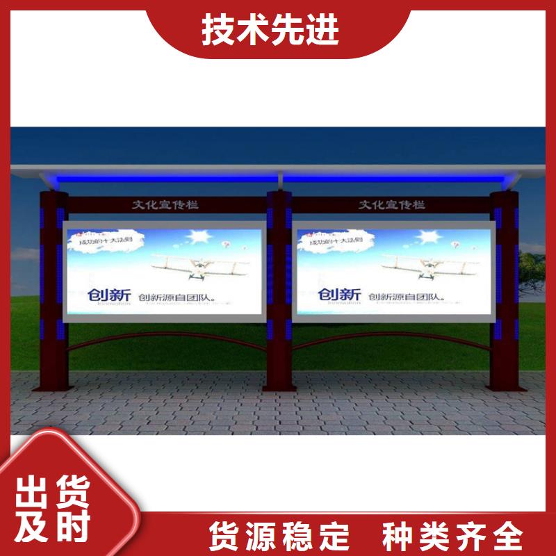 景區(qū)宣傳欄燈箱質(zhì)量可靠
