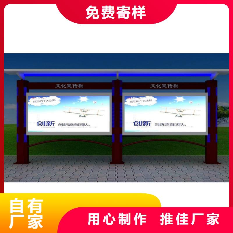 戶外宣傳欄燈箱按需定制