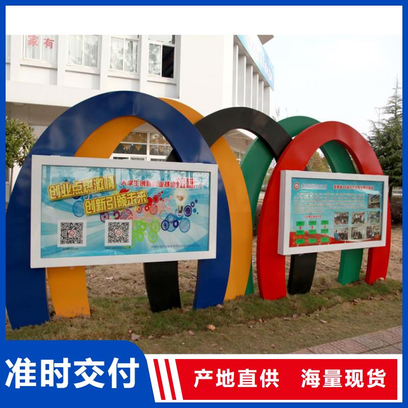 樂東縣街道宣傳欄燈箱歡迎咨詢