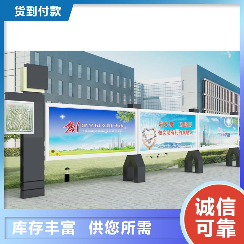 多功能可定制宣傳欄燈箱
戶外宣傳欄燈箱
不銹鋼宣傳欄燈箱
太陽能宣傳欄燈箱
發光宣傳欄燈箱
垃圾分類宣傳欄燈箱
戶外防銹液壓宣傳欄燈箱
校園宣傳欄燈箱定制
文化長廊宣傳欄燈箱
核心價值觀宣傳欄燈箱價格合理