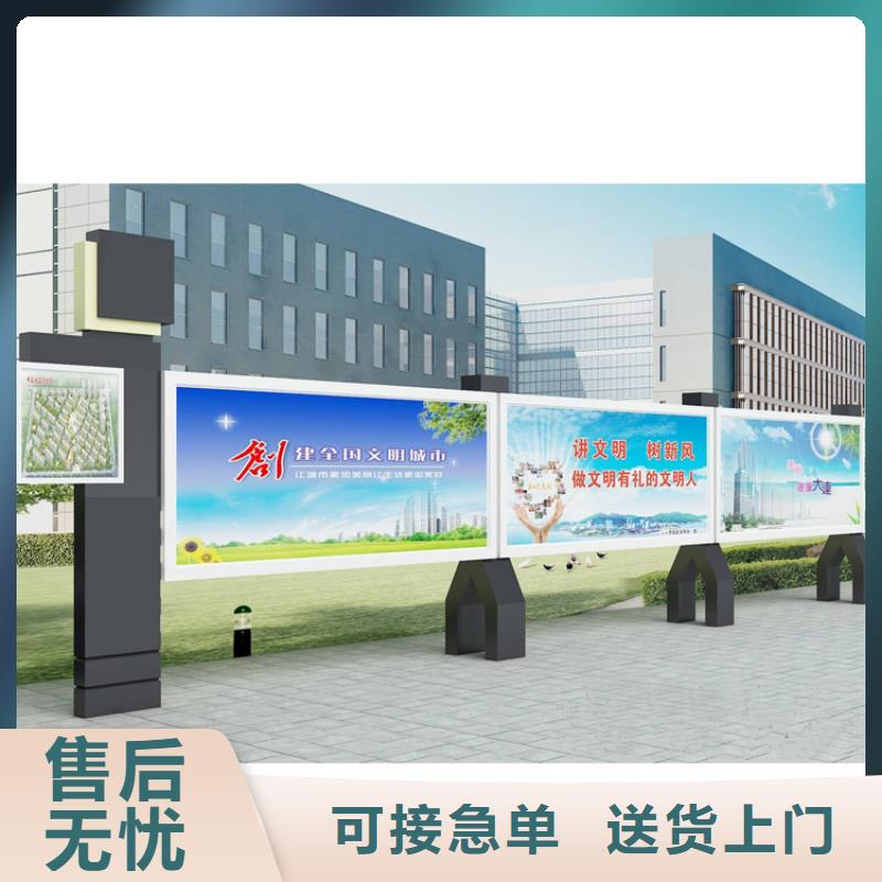 多功能可定制宣傳欄燈箱
戶外宣傳欄燈箱
不銹鋼宣傳欄燈箱
太陽能宣傳欄燈箱
發(fā)光宣傳欄燈箱
垃圾分類宣傳欄燈箱
戶外防銹液壓宣傳欄燈箱
校園宣傳欄燈箱定制
文化長廊宣傳欄燈箱
核心價值觀宣傳欄燈箱
太陽能滾動宣傳欄燈箱
壁掛式宣傳欄燈箱
落地式宣傳欄燈箱
廠區(qū)宣傳欄燈箱
學校文化宣傳欄燈箱
小區(qū)公告宣傳欄燈箱
社區(qū)宣傳欄燈箱
街道宣傳欄燈箱
巷口宣傳欄燈箱質(zhì)量保證