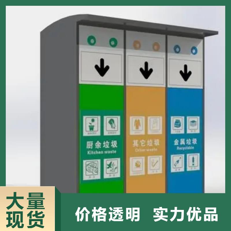廠區智能垃圾箱誠信廠家