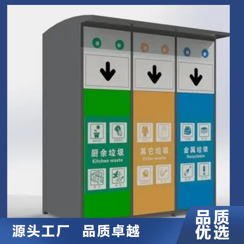 分类智能垃圾箱服务为先