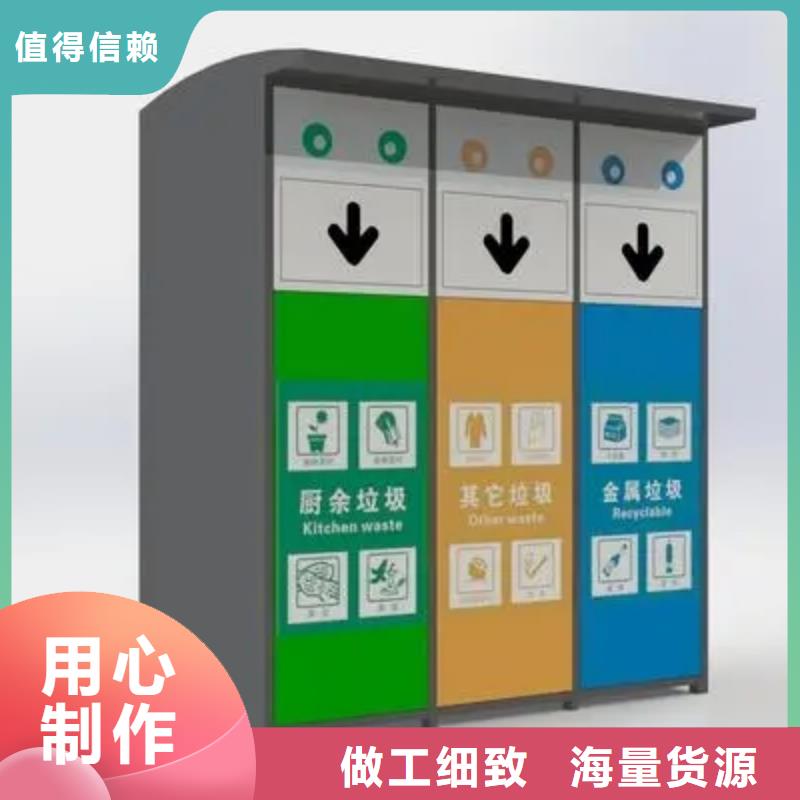 小區智能垃圾箱分類支持定制