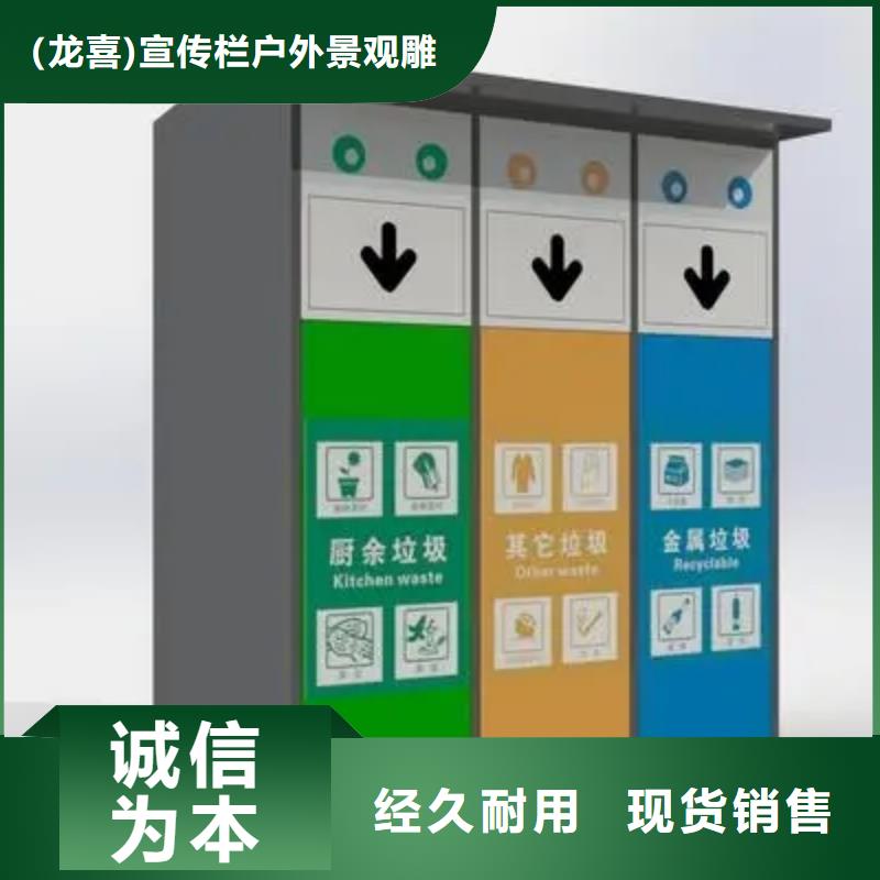 定制可移動垃圾分類箱歡迎咨詢