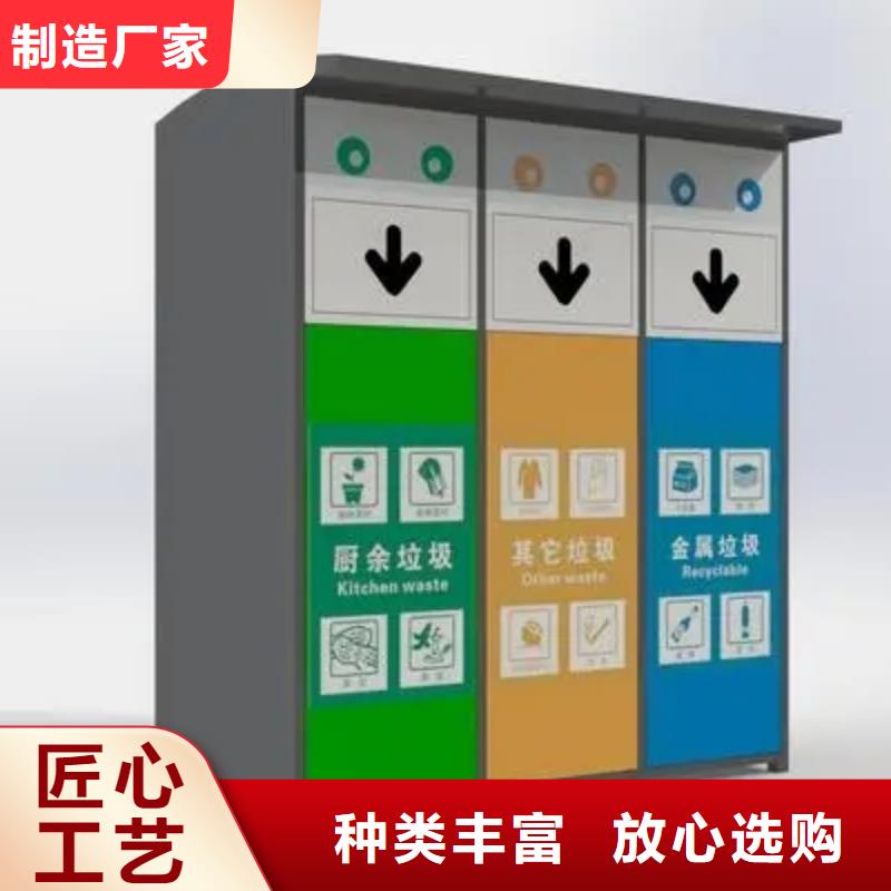 小區智能垃圾箱在線咨詢