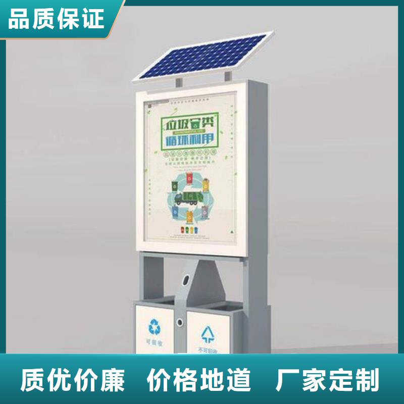 廠家定制智能垃圾箱解決方案