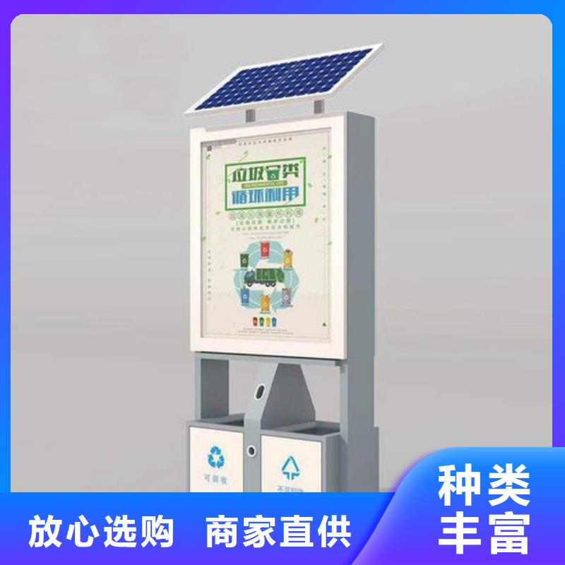小區(qū)智能垃圾箱實(shí)力雄厚