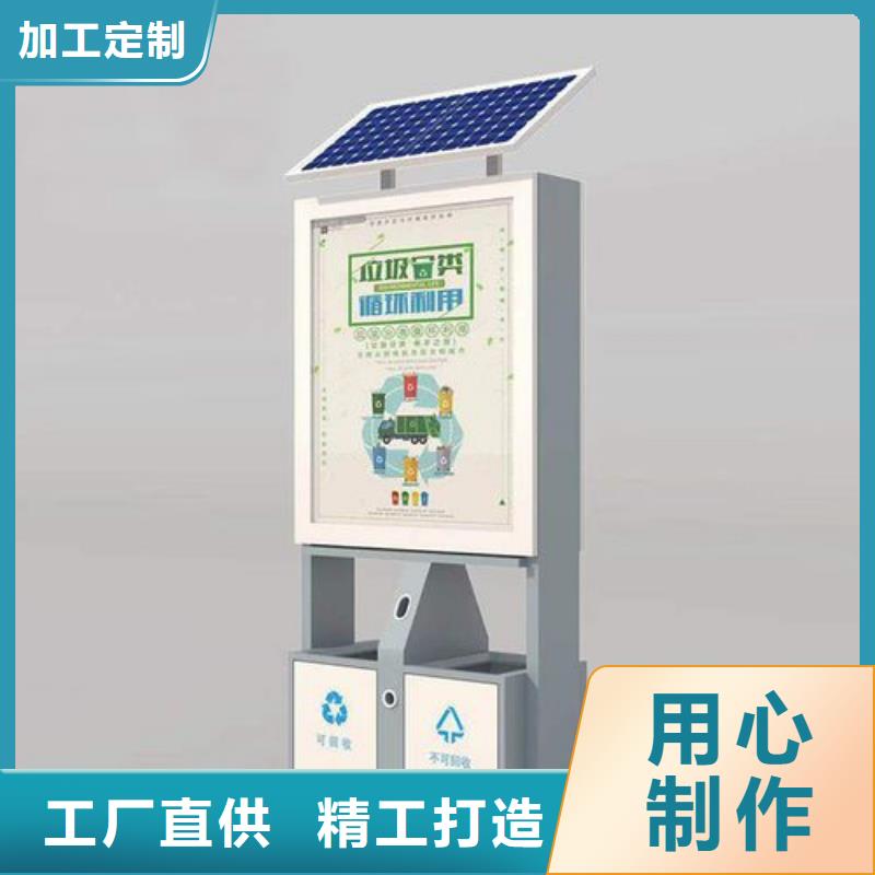 企業智能垃圾箱無中間商