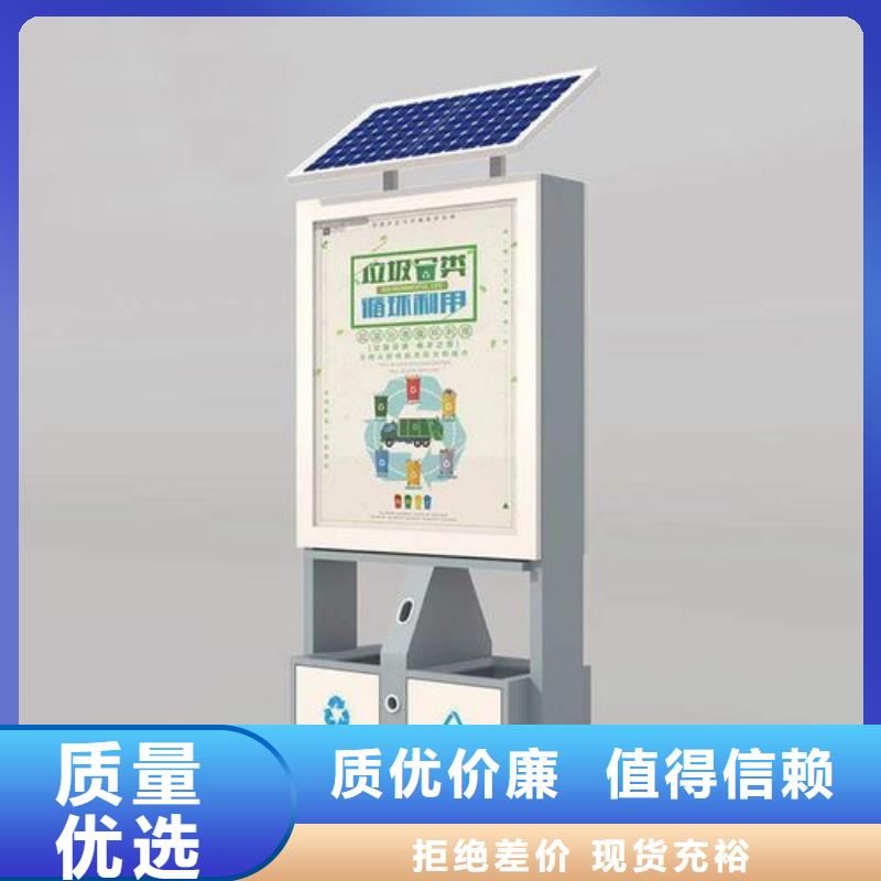 智能垃圾分类箱施工团队
