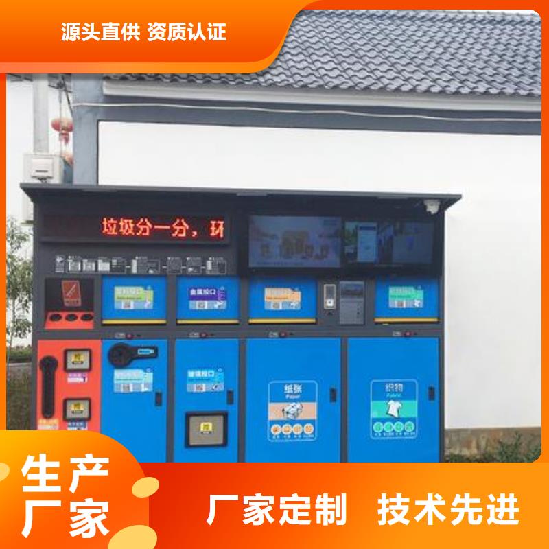 鋼結構生活垃圾箱智能來廠考察