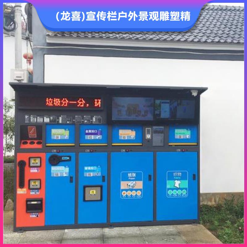 商場(chǎng)智能垃圾箱實(shí)力老廠