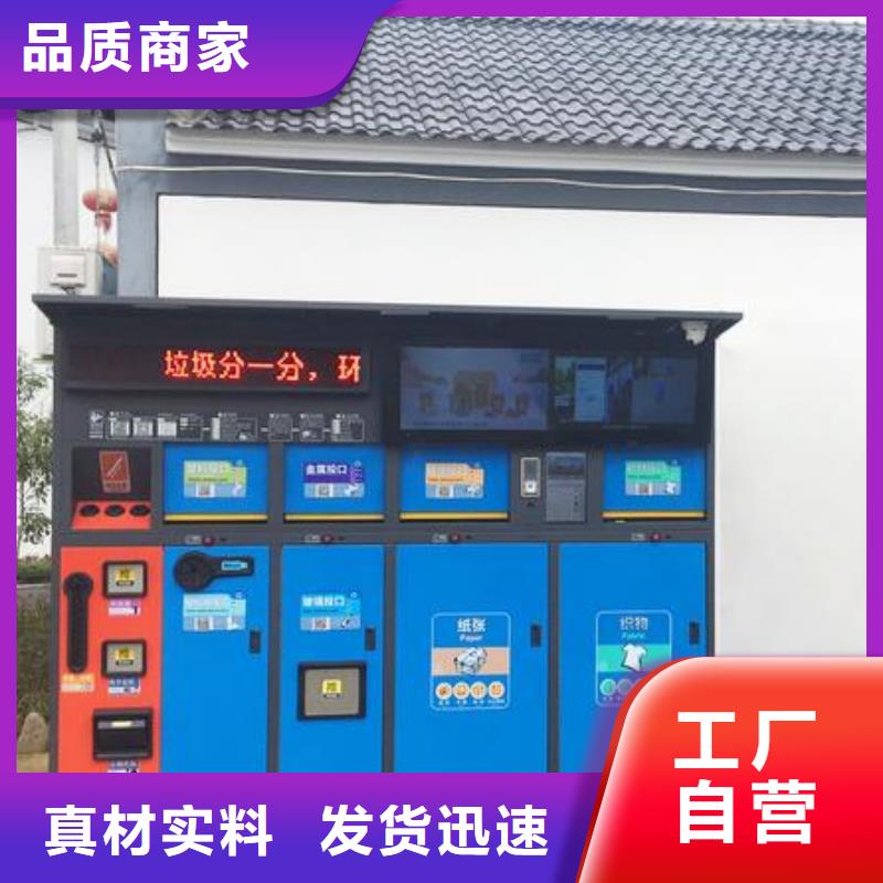 顏色定制智能垃圾箱生產基地
