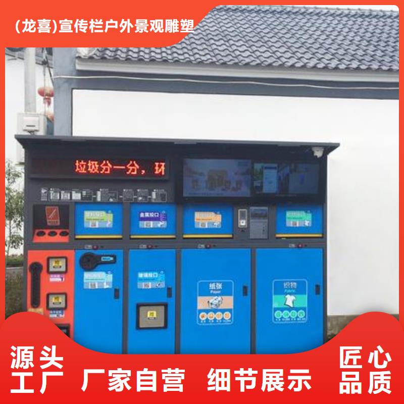 防腐防锈智能垃圾箱质优价廉