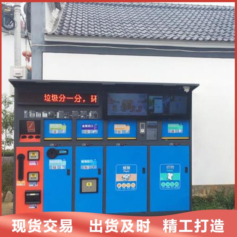 社區(qū)智能垃圾箱型號齊全