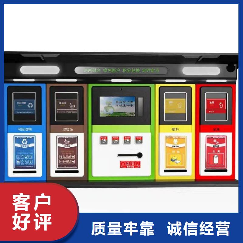 景點智能垃圾箱服務為先