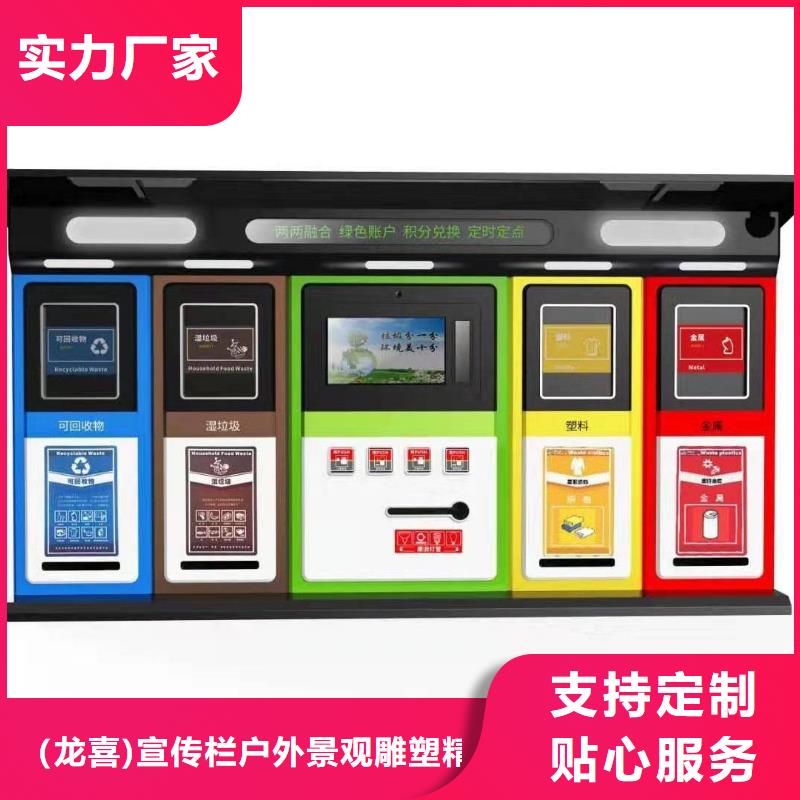 智能垃圾箱圖片批發(fā)零售