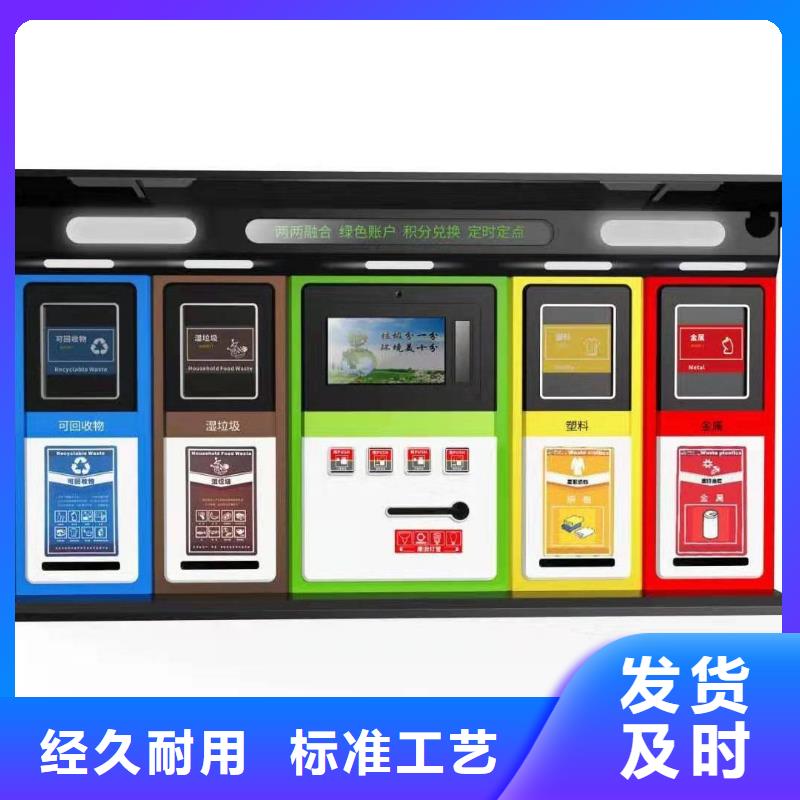 戶外垃圾桶智能來(lái)樣定制