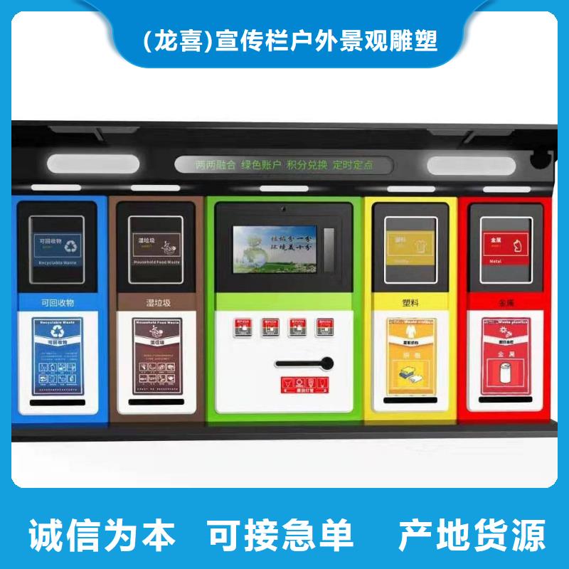 户外垃圾箱优质商家