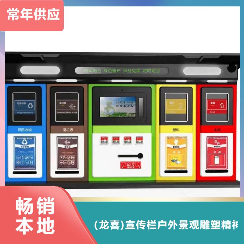 景点智能垃圾箱服务为先