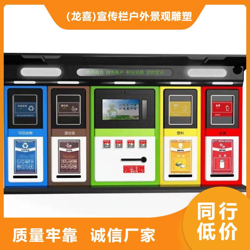 不銹鋼智能垃圾箱來樣定制