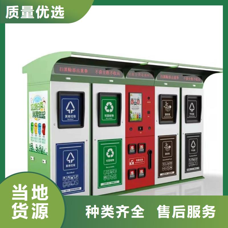 小區舊衣回收垃圾箱實力老廠