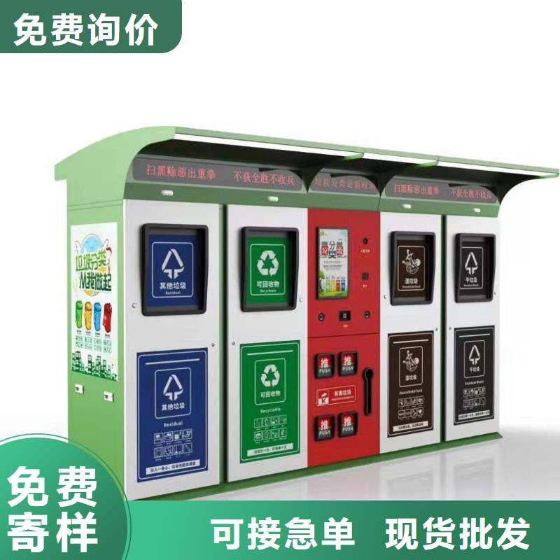 小區智能垃圾箱在線咨詢