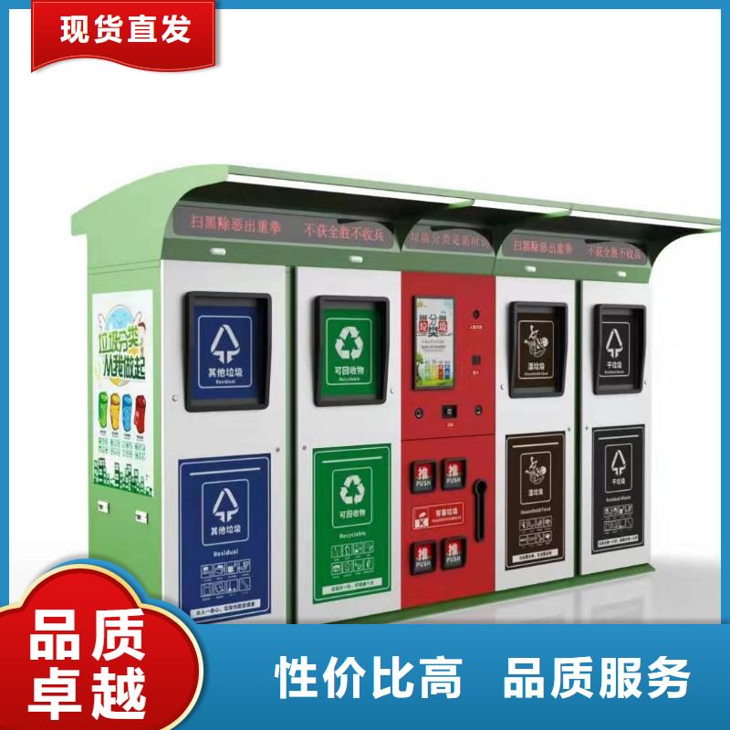 萬德福智能垃圾箱施工