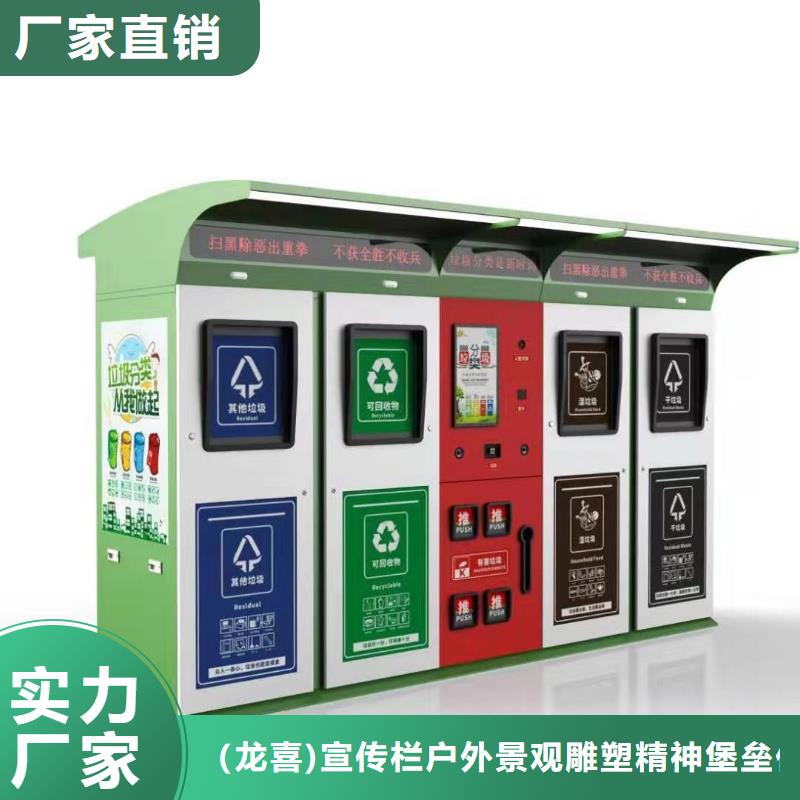 智能垃圾箱廠家歡迎咨詢