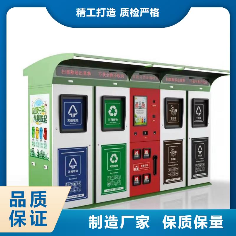 不銹鋼智能垃圾箱性價(jià)比高