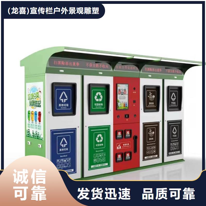 小区垃圾箱厂家地址