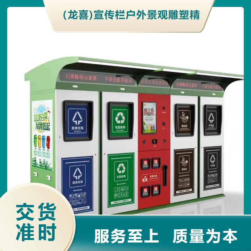 分類垃圾箱現貨廠家