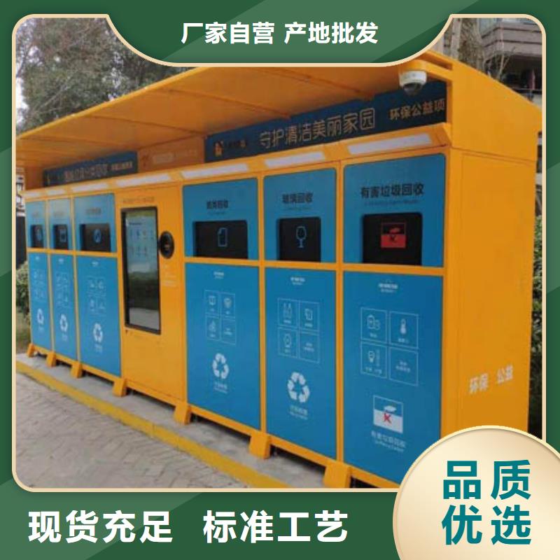 销售小区垃圾箱