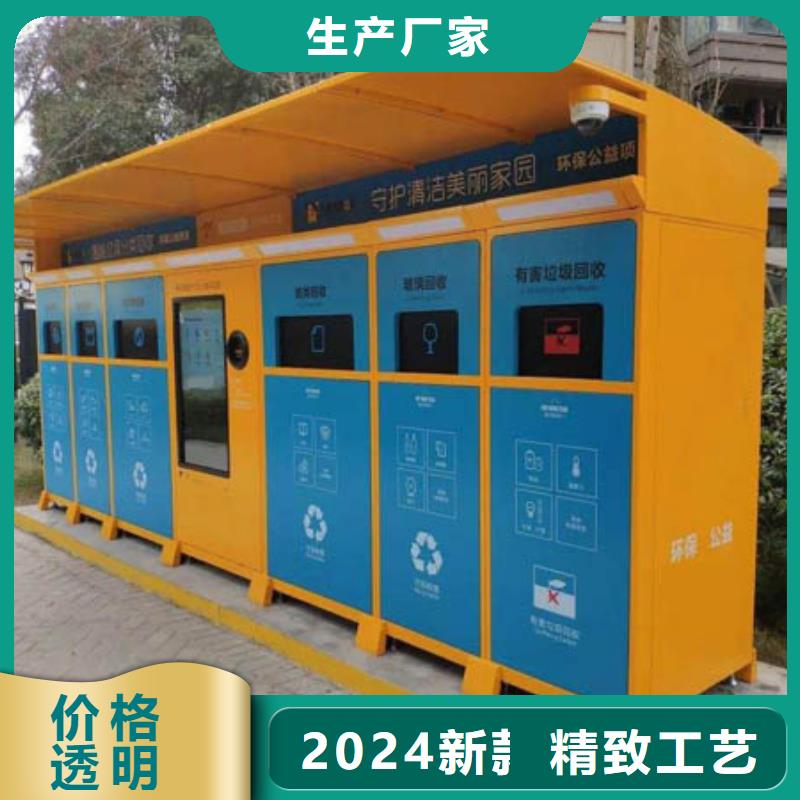 戶外自動四分類垃圾箱性價比高