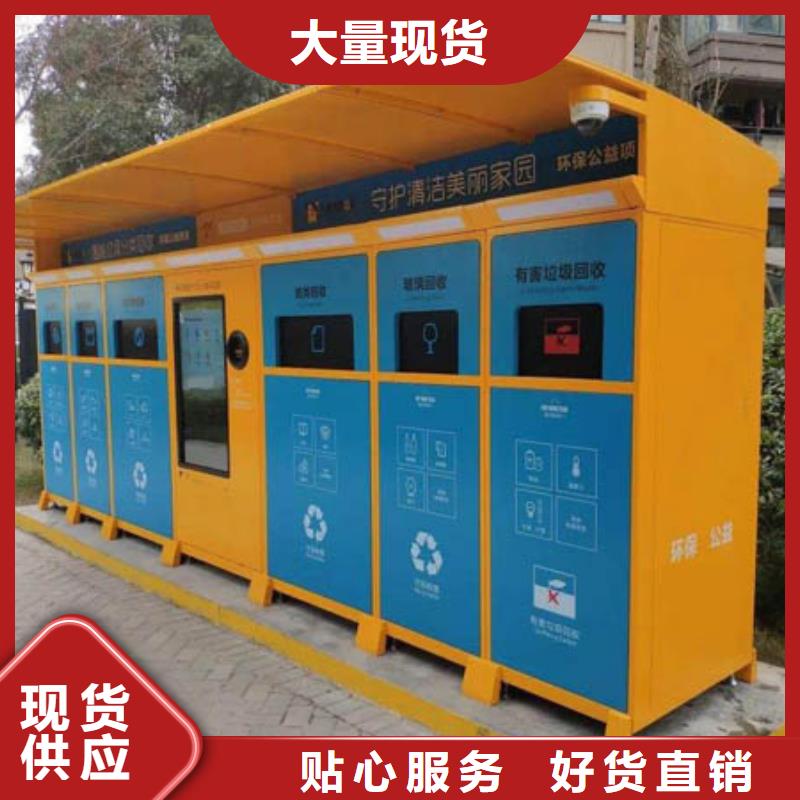小區智能垃圾箱在線咨詢