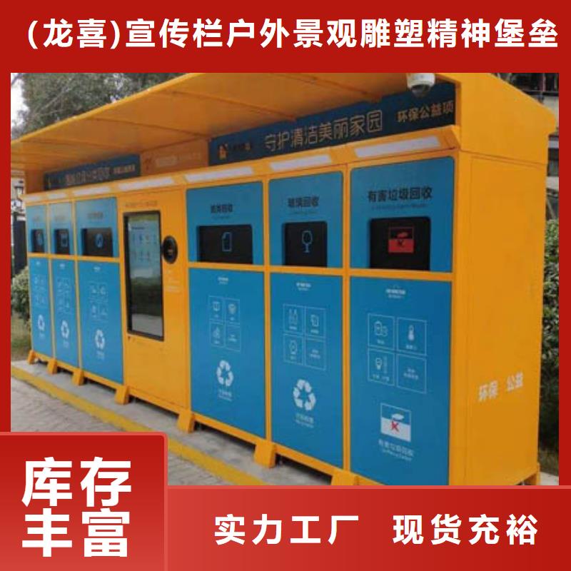 園林智能垃圾箱來(lái)廠考察