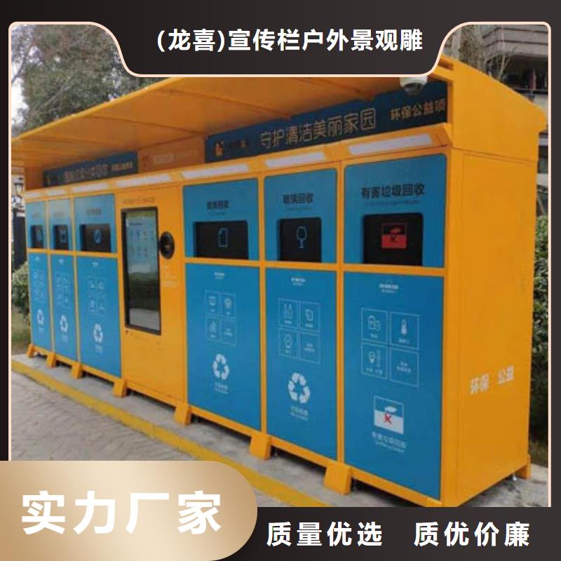 园林智能垃圾箱承诺守信