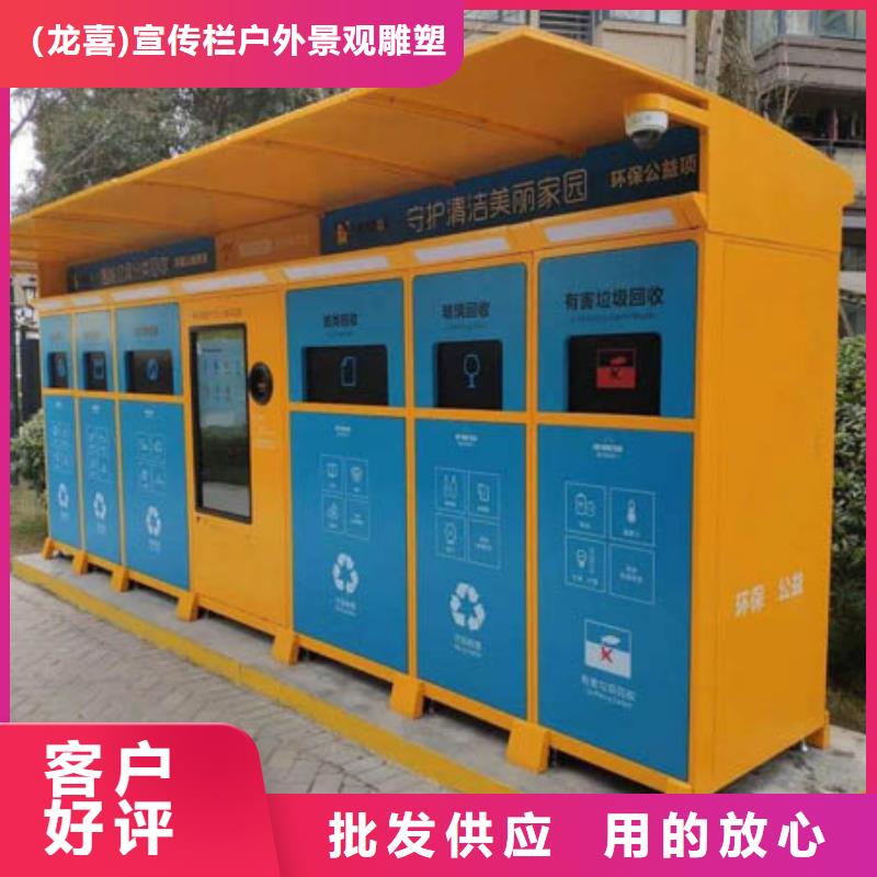 現(xiàn)貨供應(yīng)小區(qū)垃圾箱_生產(chǎn)廠家