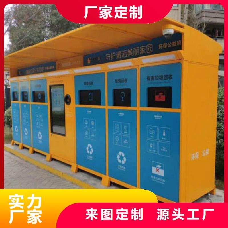 景區智能垃圾箱無中間商