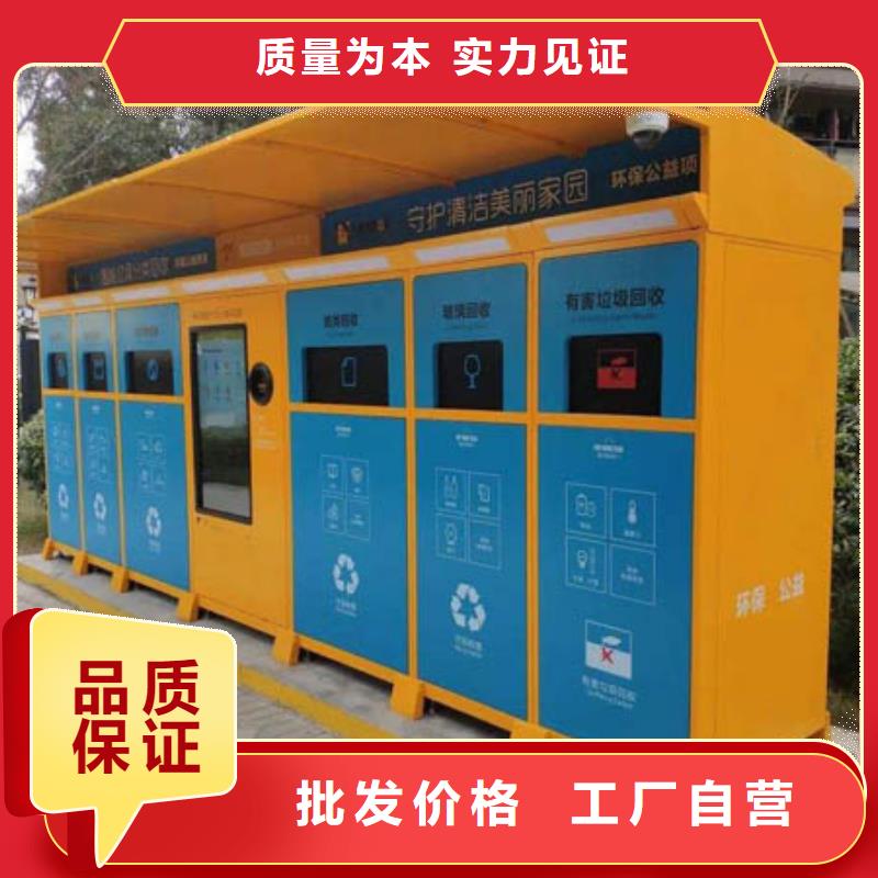 戶外自動四分類垃圾箱放心選擇
