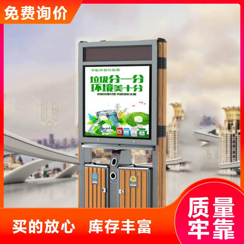 景点智能垃圾箱服务为先